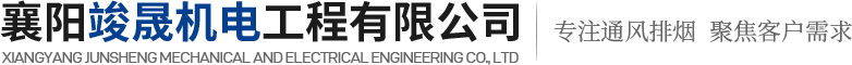 襄陽(yáng)光伏組件公司